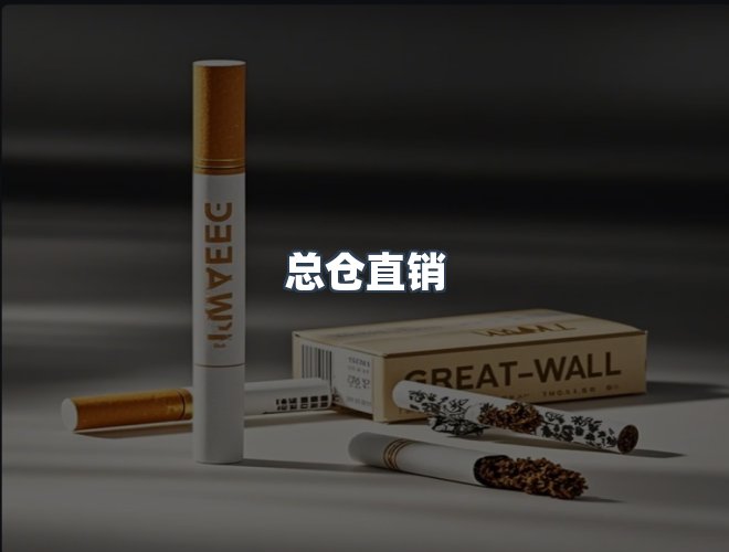 服务优势